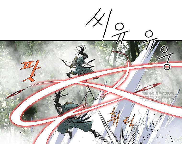 Cung Quỷ Kiếm Thần Chap 99 - Next Chap 100