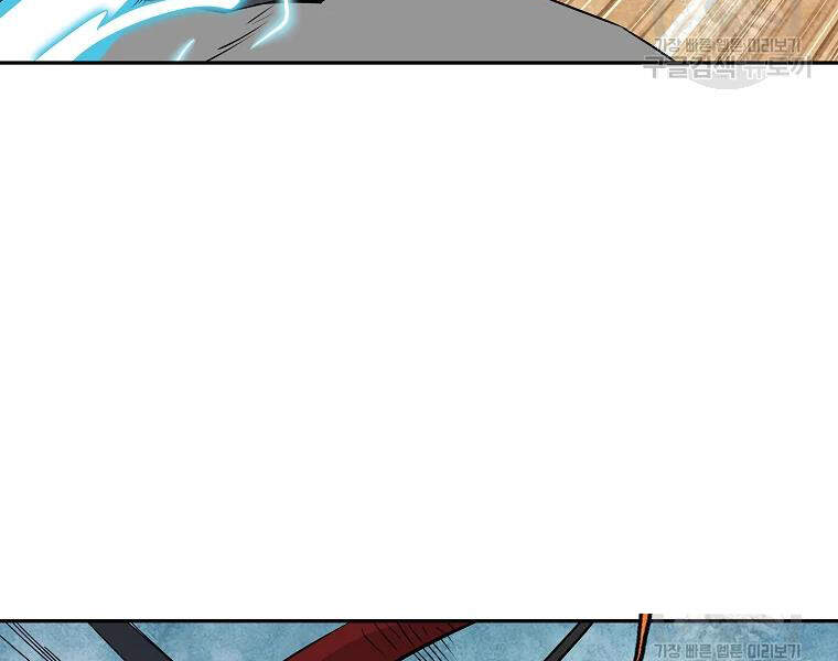 Cung Quỷ Kiếm Thần Chap 99 - Next Chap 100