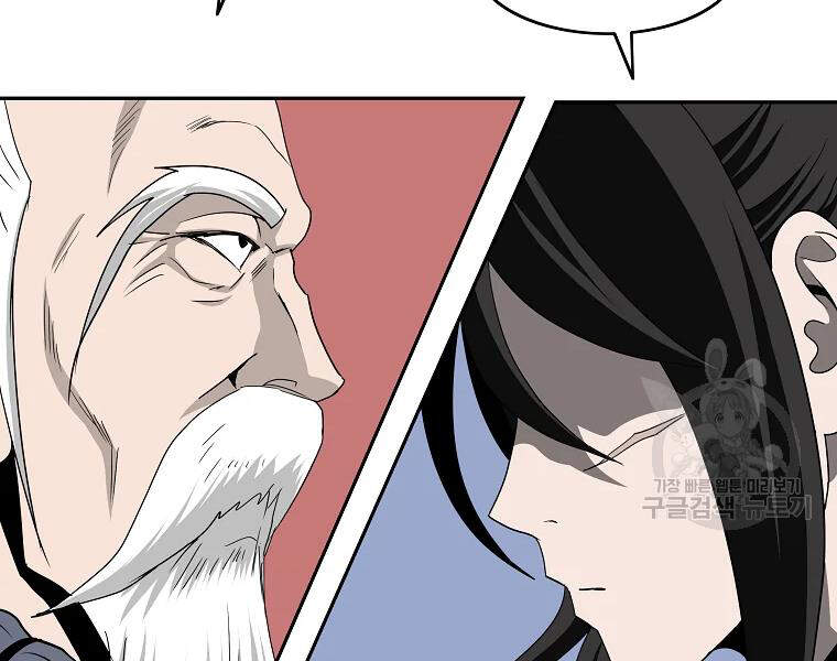 Cung Quỷ Kiếm Thần Chap 99 - Next Chap 100