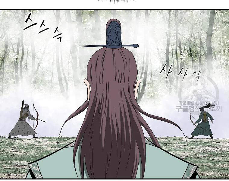 Cung Quỷ Kiếm Thần Chap 99 - Next Chap 100