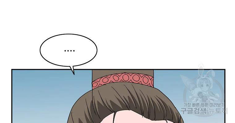 Cung Quỷ Kiếm Thần Chap 99 - Next Chap 100