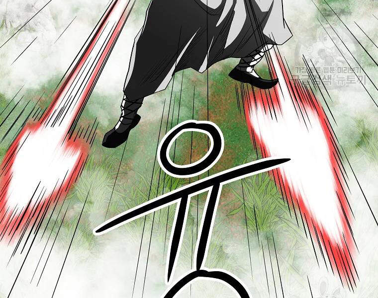 Cung Quỷ Kiếm Thần Chap 99 - Next Chap 100