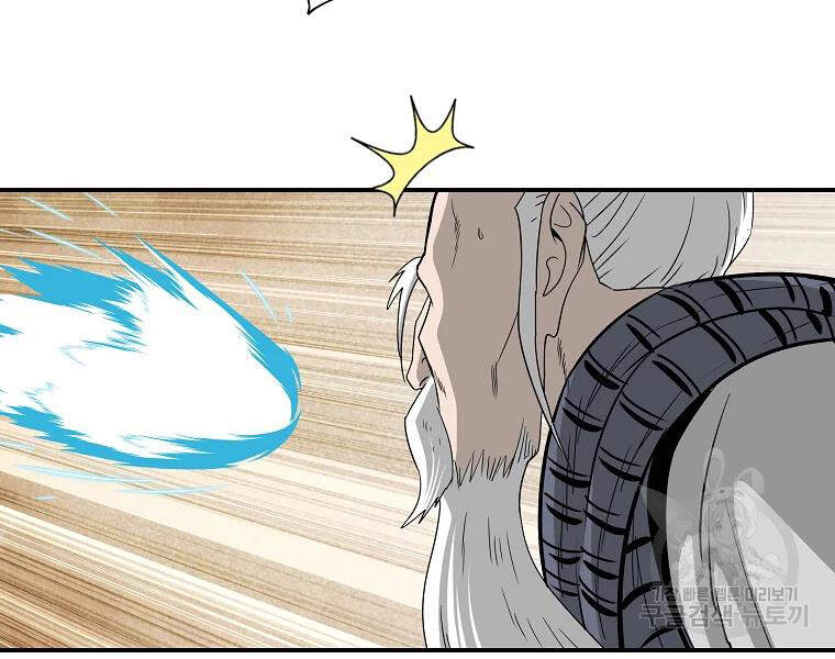 Cung Quỷ Kiếm Thần Chap 99 - Next Chap 100