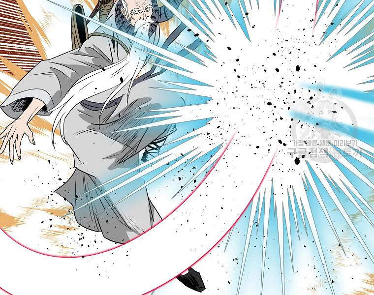 Cung Quỷ Kiếm Thần Chap 99 - Next Chap 100