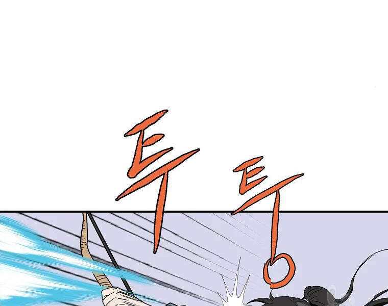 Cung Quỷ Kiếm Thần Chap 99 - Next Chap 100