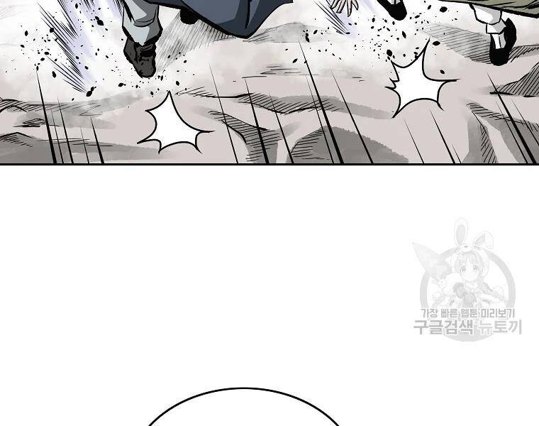 Cung Quỷ Kiếm Thần Chap 112 - Next Chap 113