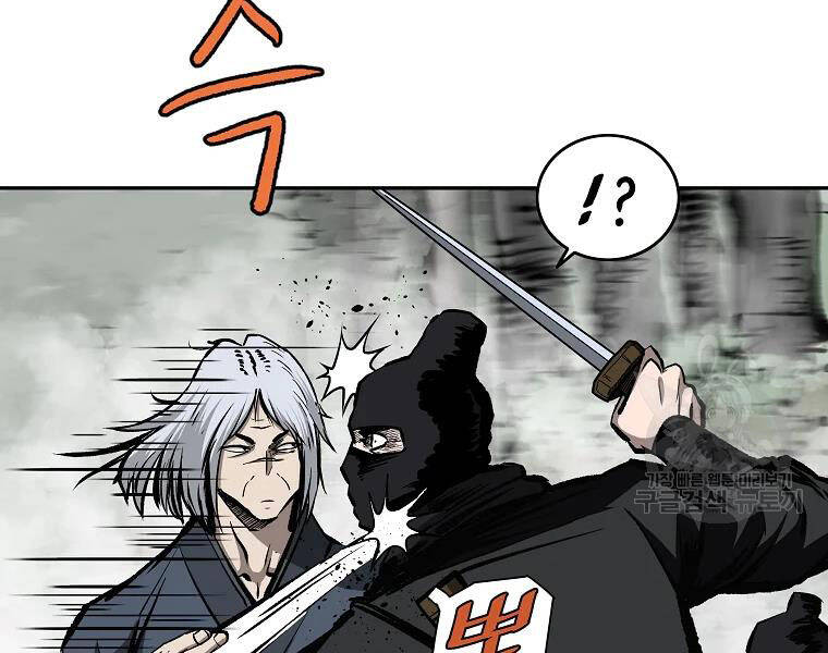 Cung Quỷ Kiếm Thần Chap 112 - Next Chap 113