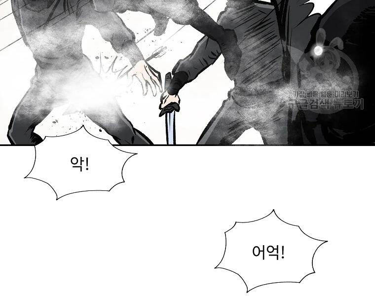 Cung Quỷ Kiếm Thần Chap 112 - Next Chap 113