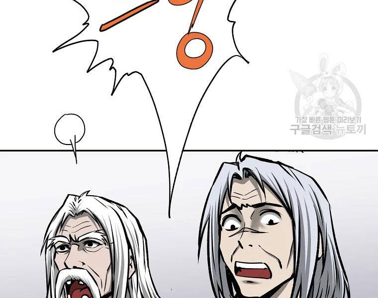 Cung Quỷ Kiếm Thần Chap 112 - Next Chap 113