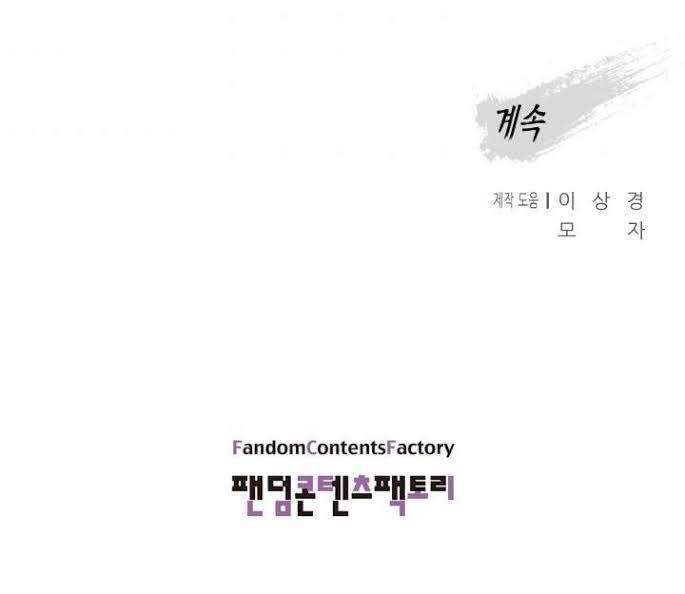 Phong Vân Chiến Thần Chap 32 - Next Chap 33