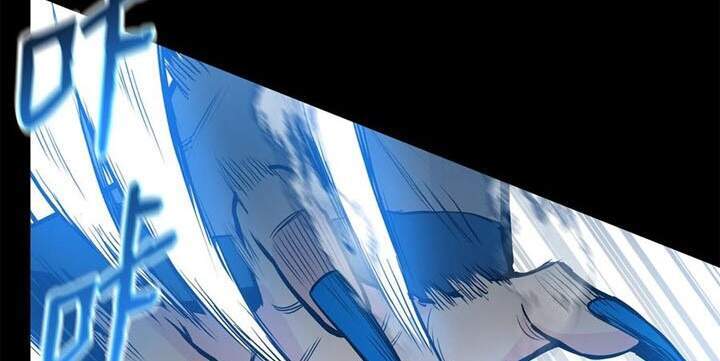 Phong Vân Chiến Thần Chap 56 - Next Chap 57