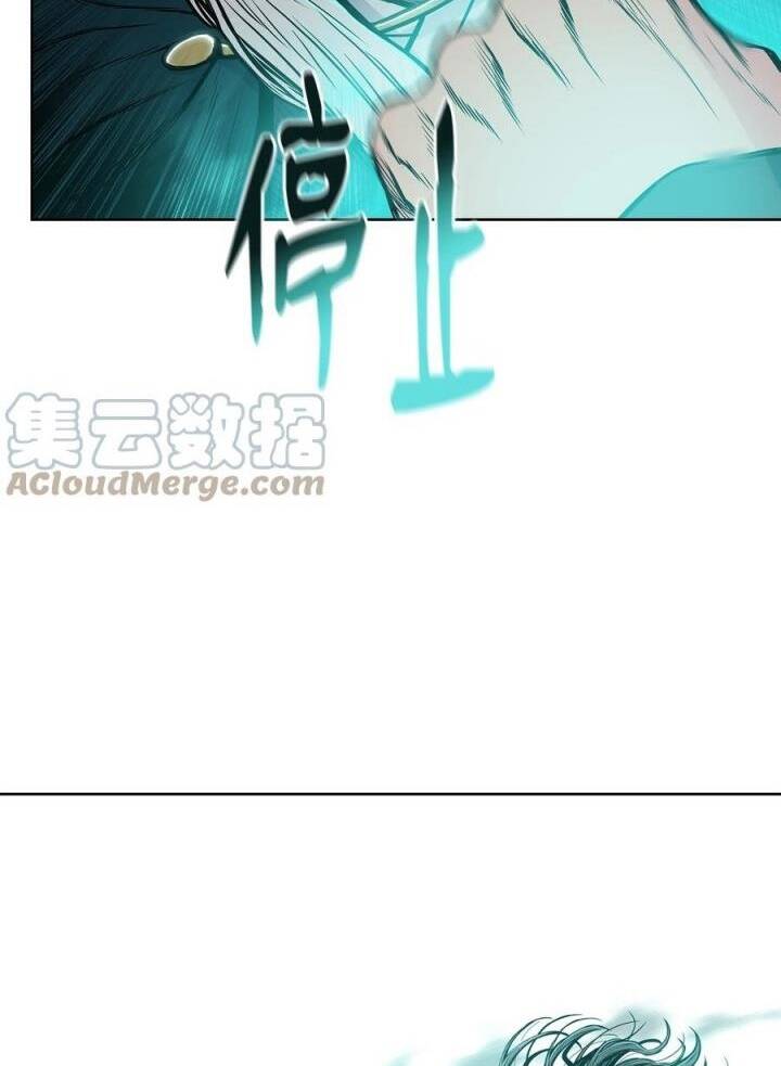 Phong Vân Chiến Thần Chap 72 - Next Chap 73