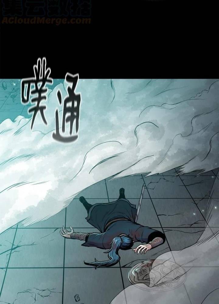 Phong Vân Chiến Thần Chap 72 - Next Chap 73