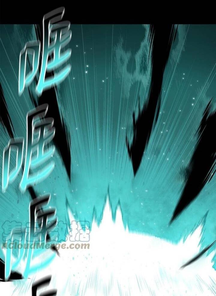 Phong Vân Chiến Thần Chap 73 - Next Chap 74