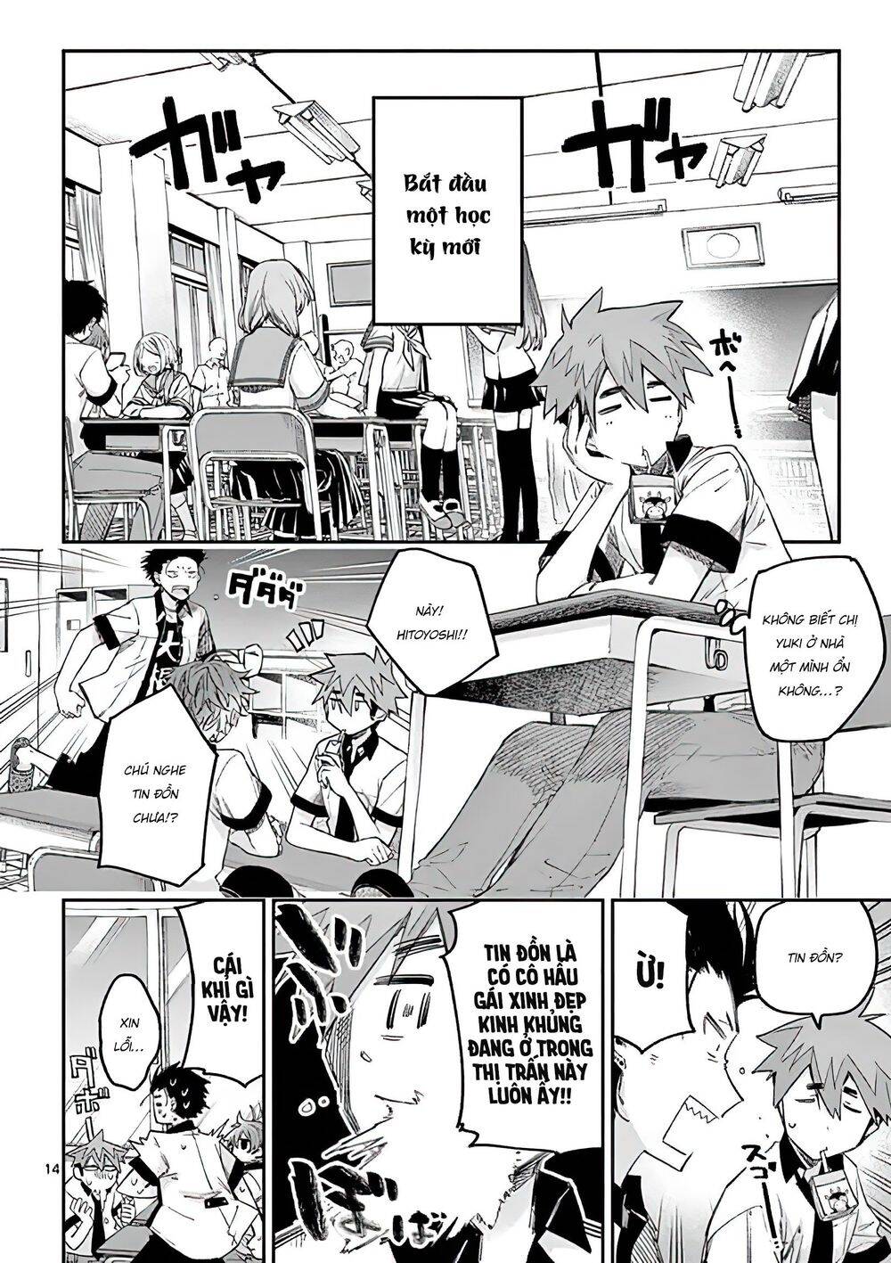 Kimi Wa Meido-Sama Chap 7 - Next Chap 8