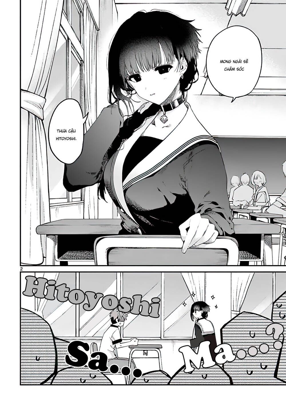 Kimi Wa Meido-Sama Chap 8 - Next Chap 9