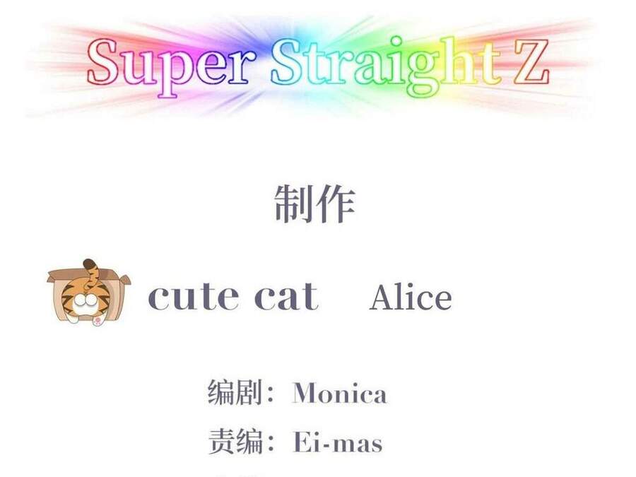 Nghịch Tập Chi Hảo Dựng Nhân Sinh Chap 153 - Next Chap 154