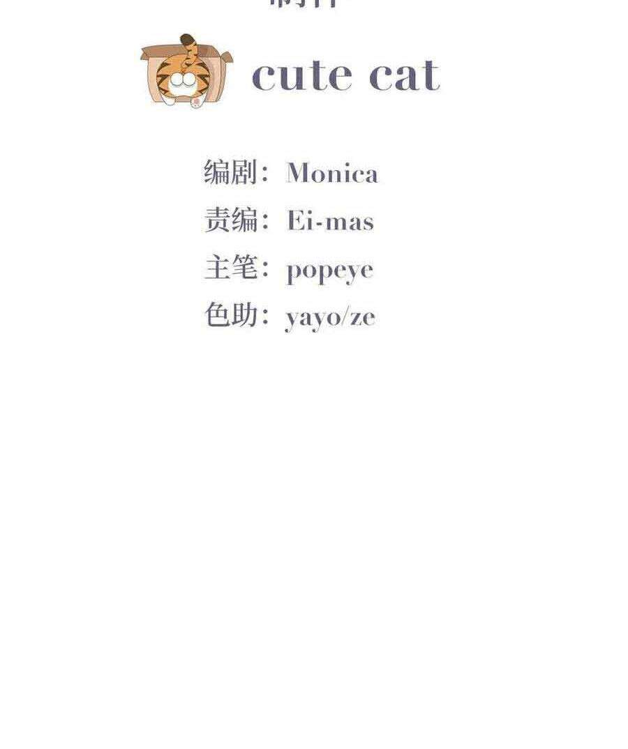 Nghịch Tập Chi Hảo Dựng Nhân Sinh Chap 106 - Next Chap 107