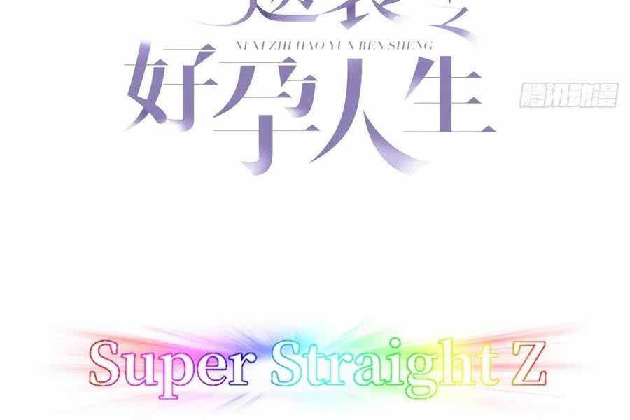 Nghịch Tập Chi Hảo Dựng Nhân Sinh Chap 204 - Next Chap 205