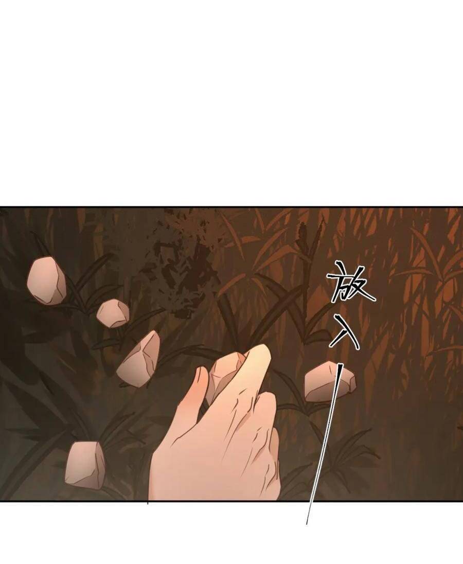 Hoàng Hậu Vô Đức Chap 80 - Next Chap 81