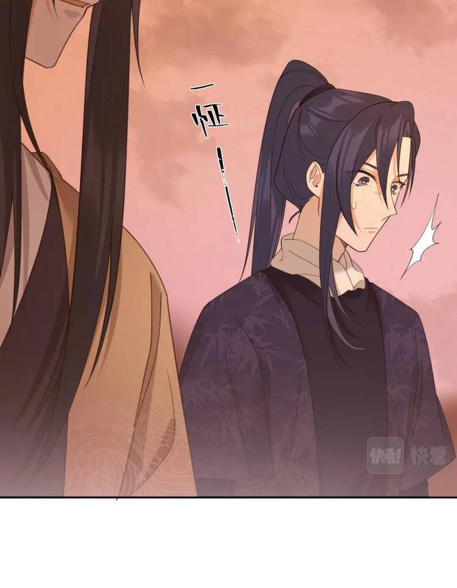 Hoàng Hậu Vô Đức Chap 80 - Next Chap 81