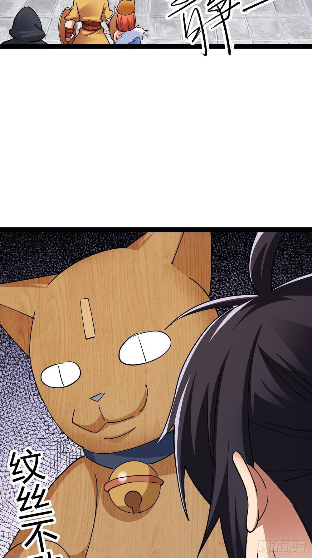 Tuyệt Thế Võ Công Chap 19 - Next Chap 20