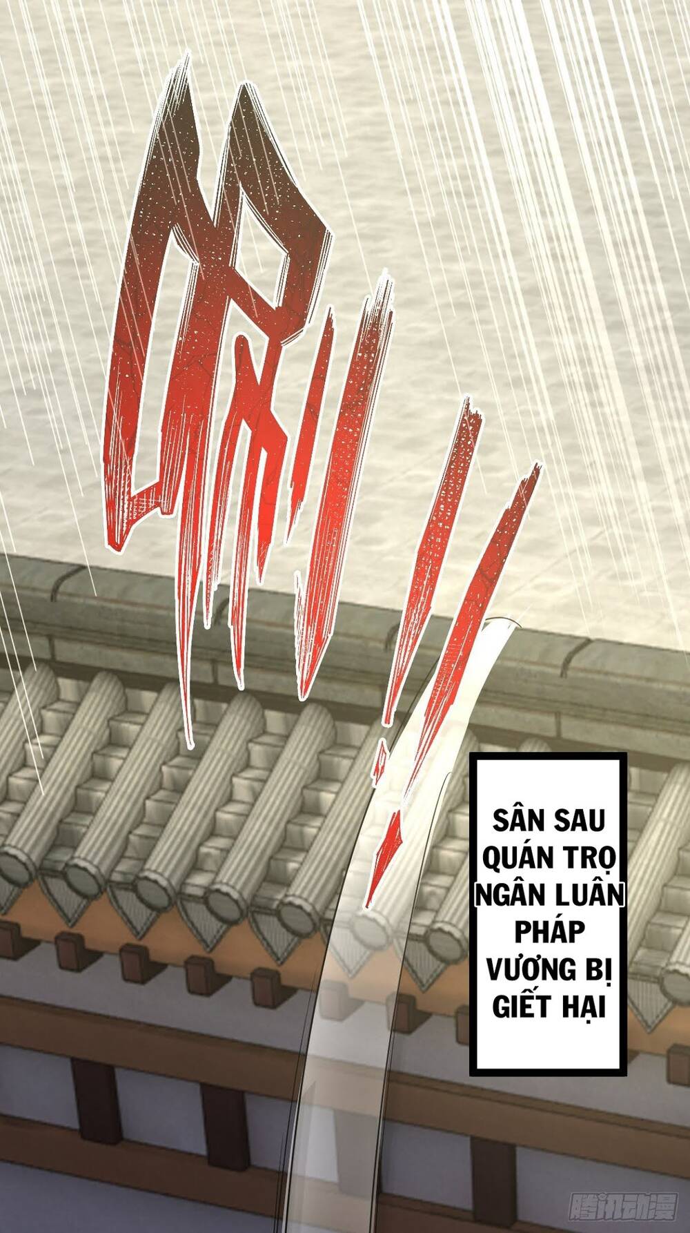 Tuyệt Thế Võ Công Chap 32 - Next Chap 33