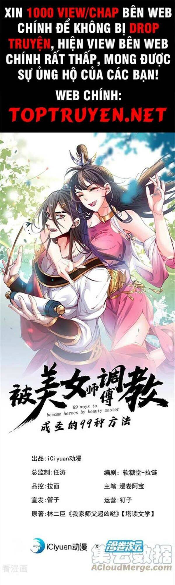 Bị Dạy Dỗ Thành Thánh Chap 140 - Next Chap 141