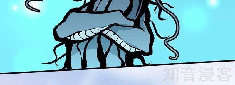 Bị Dạy Dỗ Thành Thánh Chap 71 - Next Chap 72