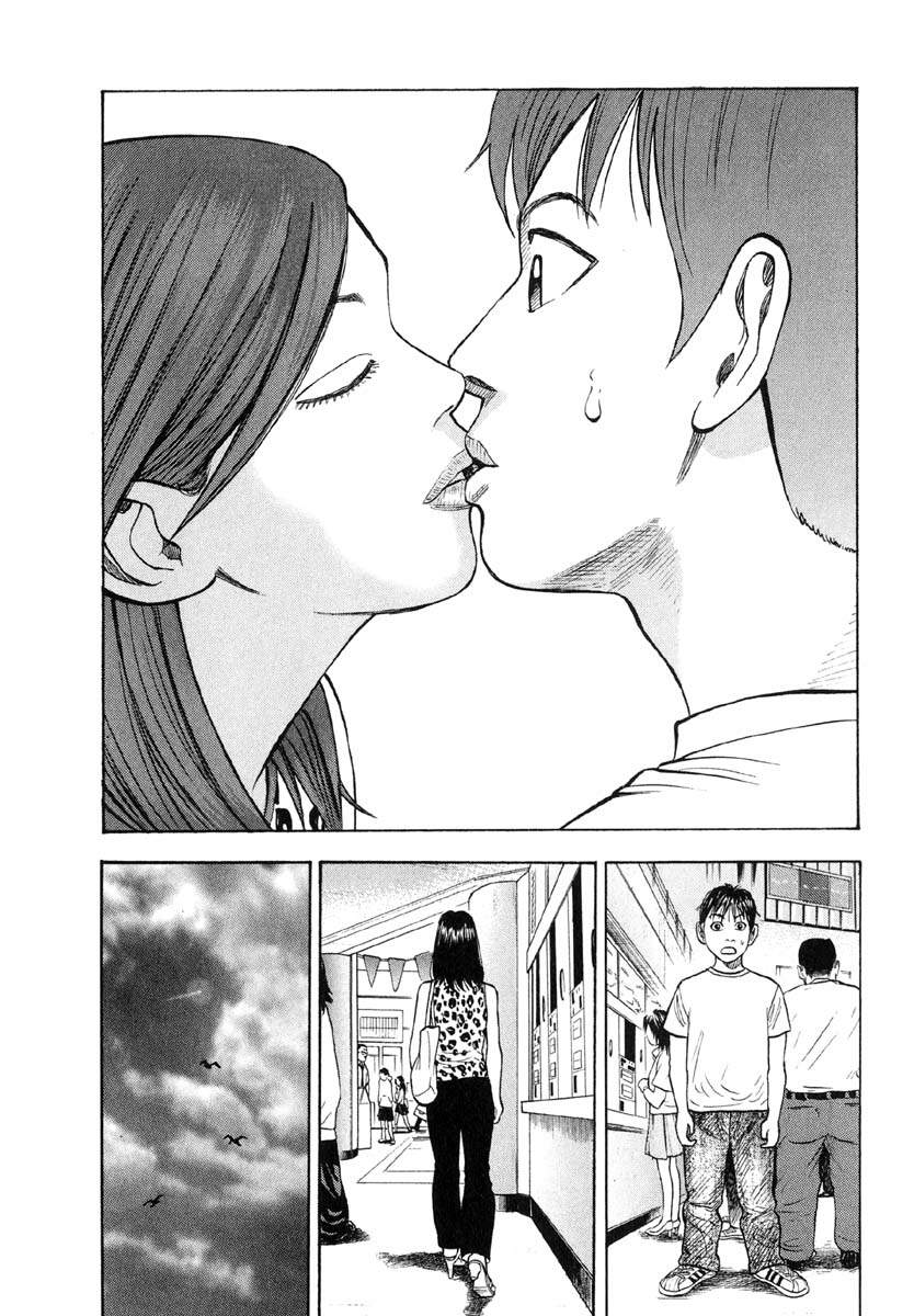 Beck - Mongolian Chop Squad Chap 14 - Next Chap 15