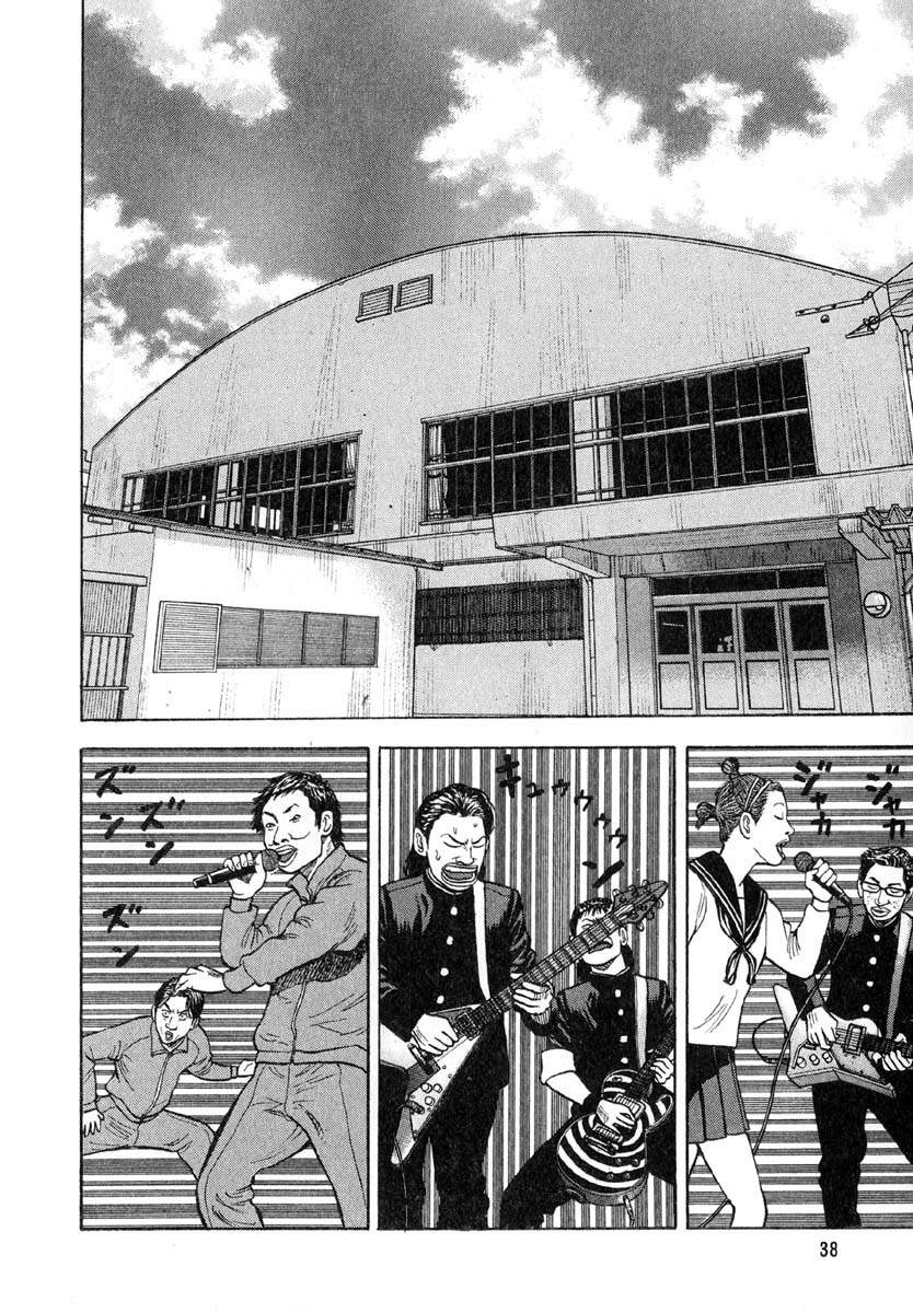 Beck - Mongolian Chop Squad Chap 16 - Next Chap 17