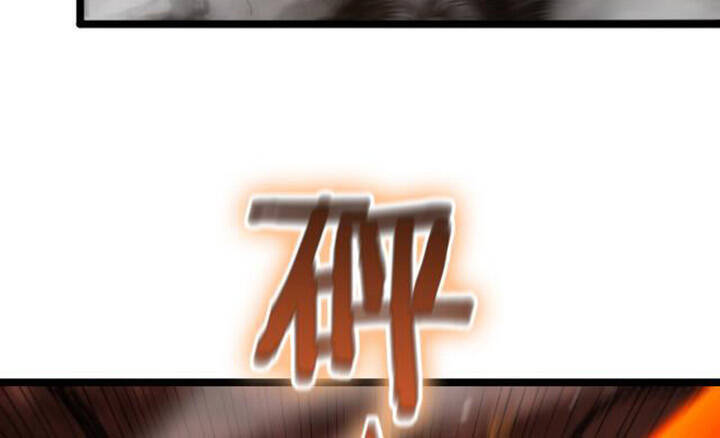 Chư Giới - Tận Thế Online Chap 142 - Next Chap 143