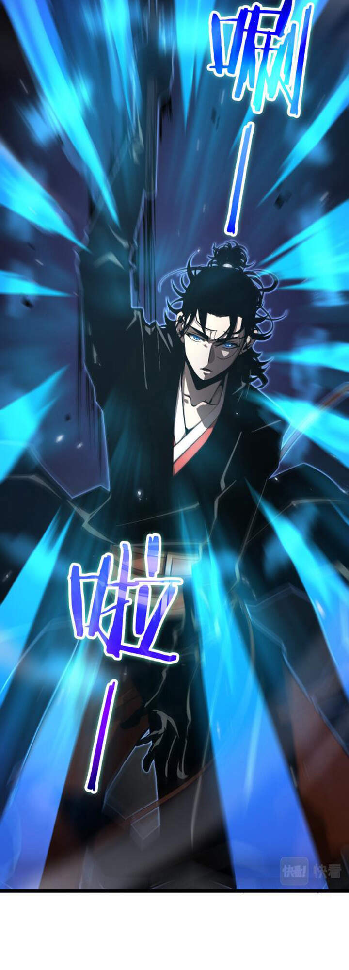 Chư Giới - Tận Thế Online Chap 66 - Next Chap 67