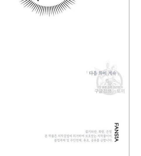 Võ Đang Kỳ Hiệp Chap 32 - Next Chap 33