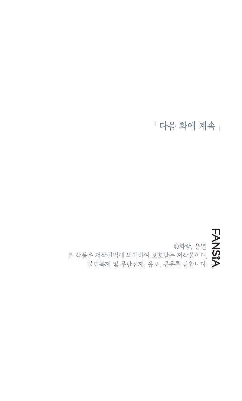 Võ Đang Kỳ Hiệp Chap 63 - Next Chap 64