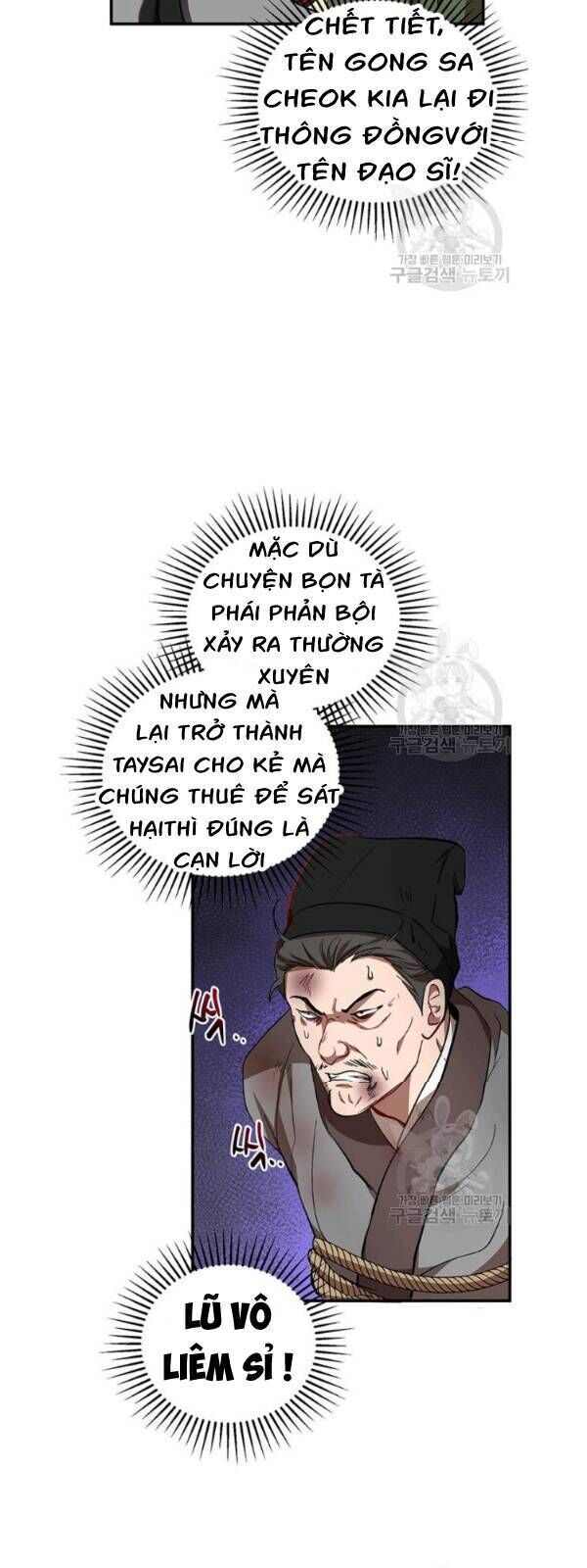 Võ Đang Kỳ Hiệp Chap 34 - Next Chap 35
