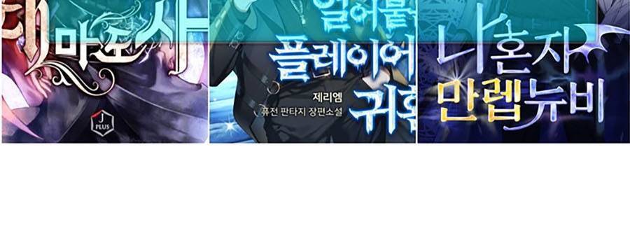 Võ Đang Kỳ Hiệp Chap 75 - Next Chap 76