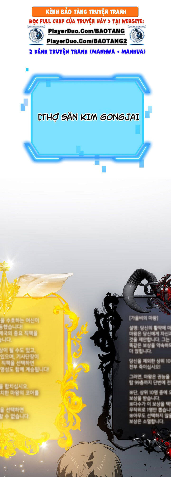 Tôi Là Thợ Săn Có Kĩ Năng Tự Sát Cấp Sss Chap 24 - Next Chap 25