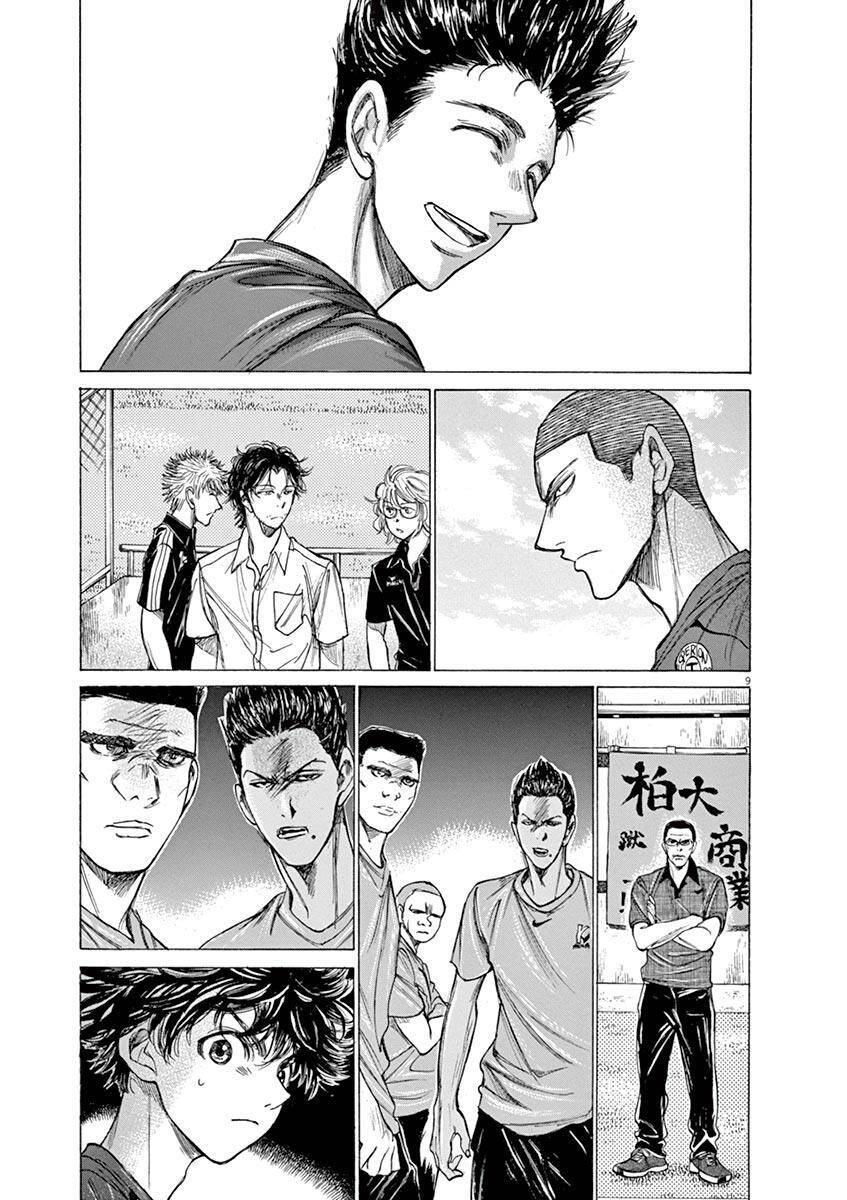 Thiên Tài Bóng Đá Ashito Chap 126 - Next Chap 127