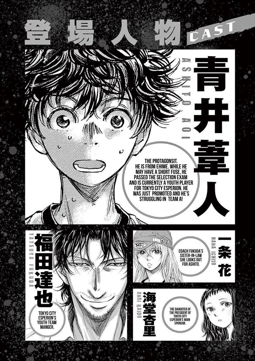 Thiên Tài Bóng Đá Ashito Chap 126 - Next Chap 127