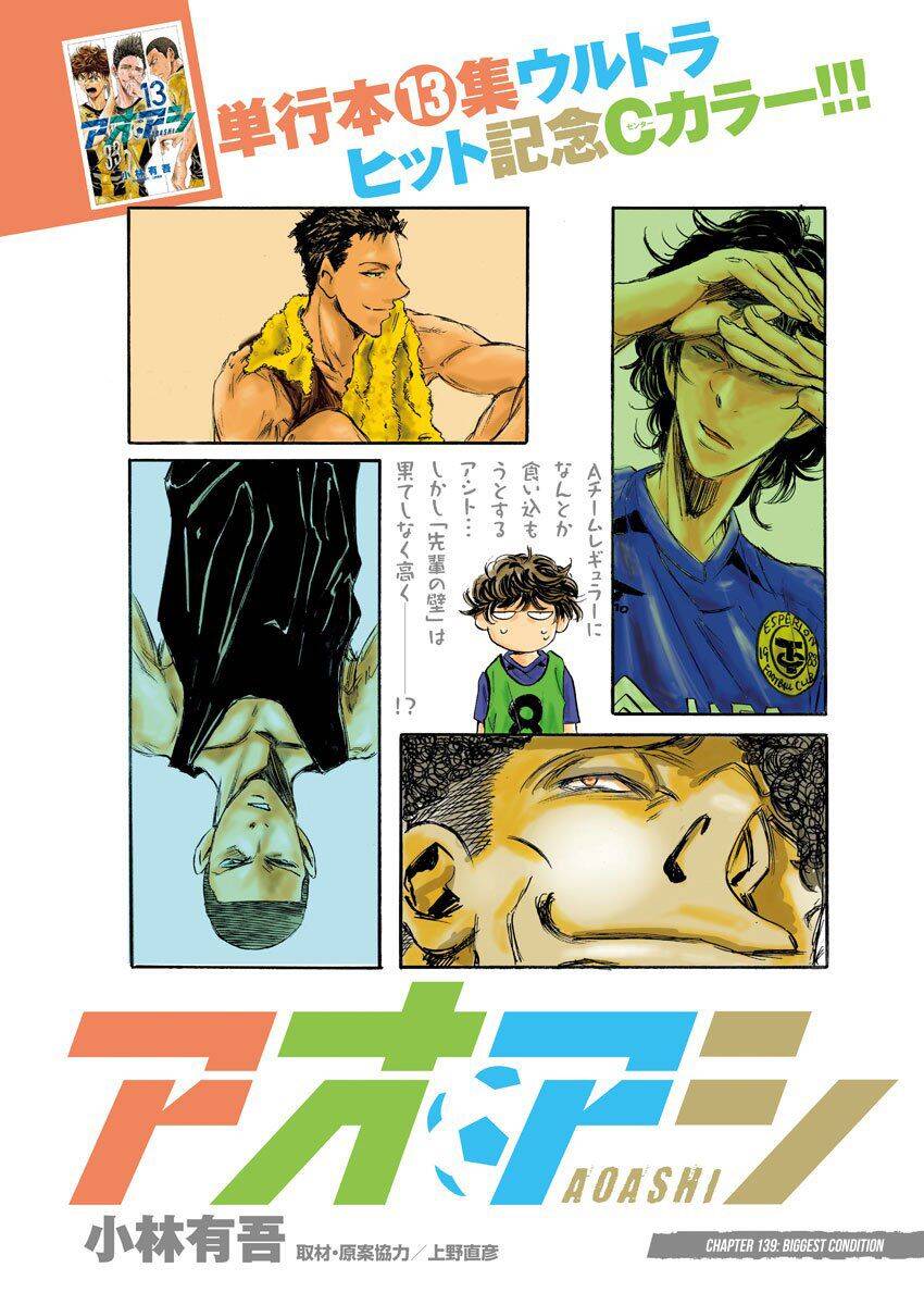 Thiên Tài Bóng Đá Ashito Chap 139 - Next Chap 140