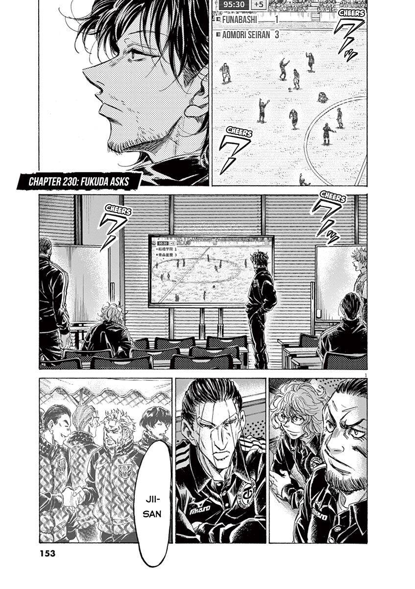 Thiên Tài Bóng Đá Ashito Chap 230 - Next Chap 231