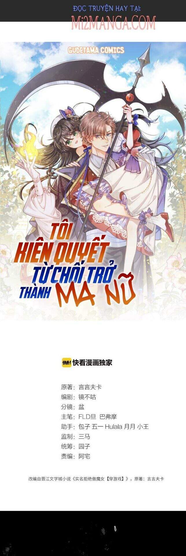 Kiên Quyết Từ Chối Làm Ma Nữ Chap 13 - Next Chap 14