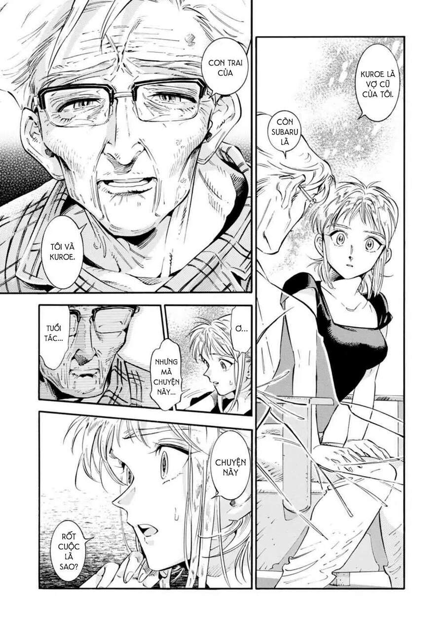 Subaru To Suu-San Chap 19 - Next Chap 20