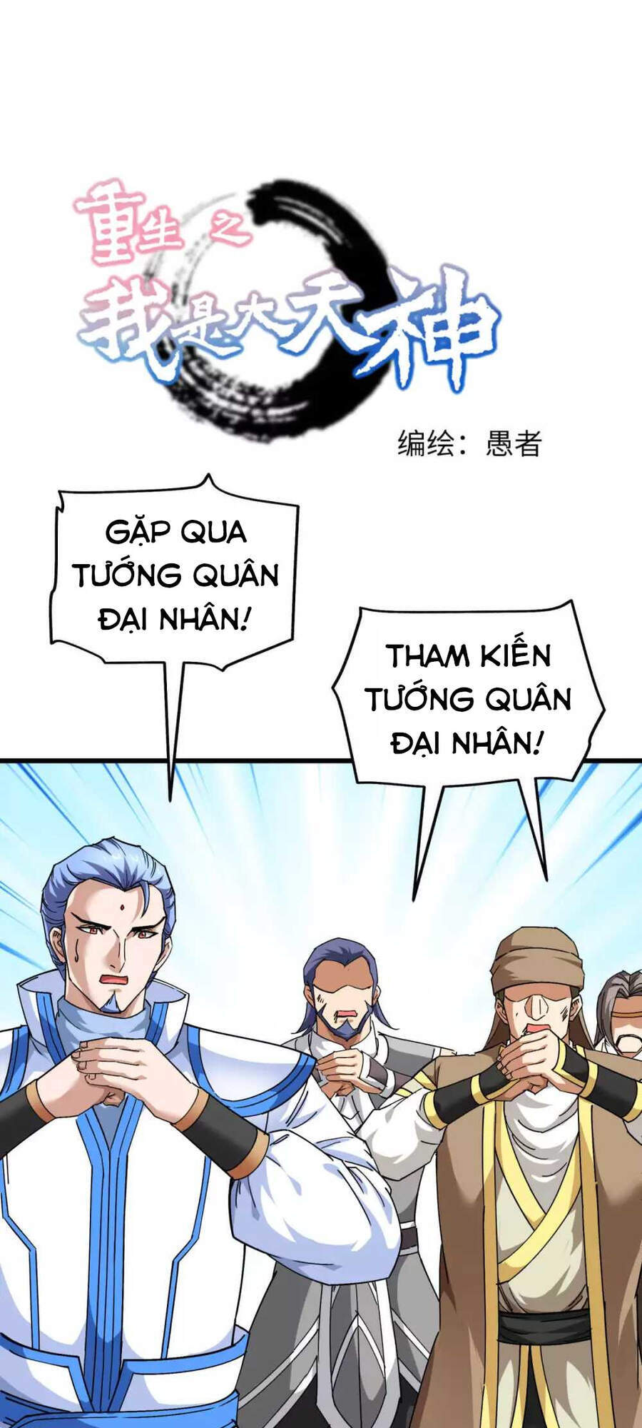 Trọng Sinh Ta Là Đại Thiên Thần Chap 108 - Next Chap 109