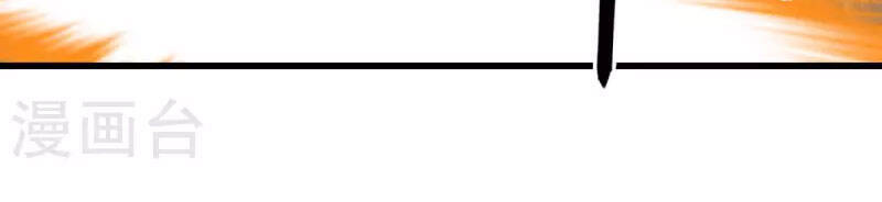 Trọng Sinh Ta Là Đại Thiên Thần Chap 136 - Next Chap 137