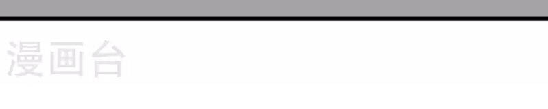 Trọng Sinh Ta Là Đại Thiên Thần Chap 142 - Next Chap 143