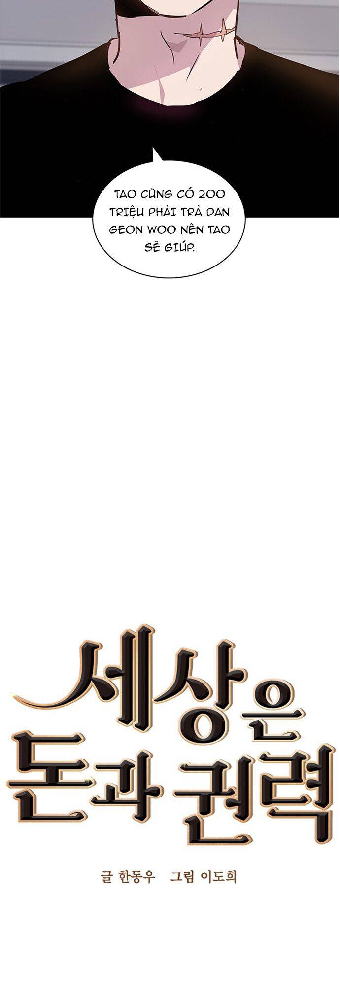 Tiền Bạc Và Quyền Lực Chap 37 - Next Chap 38