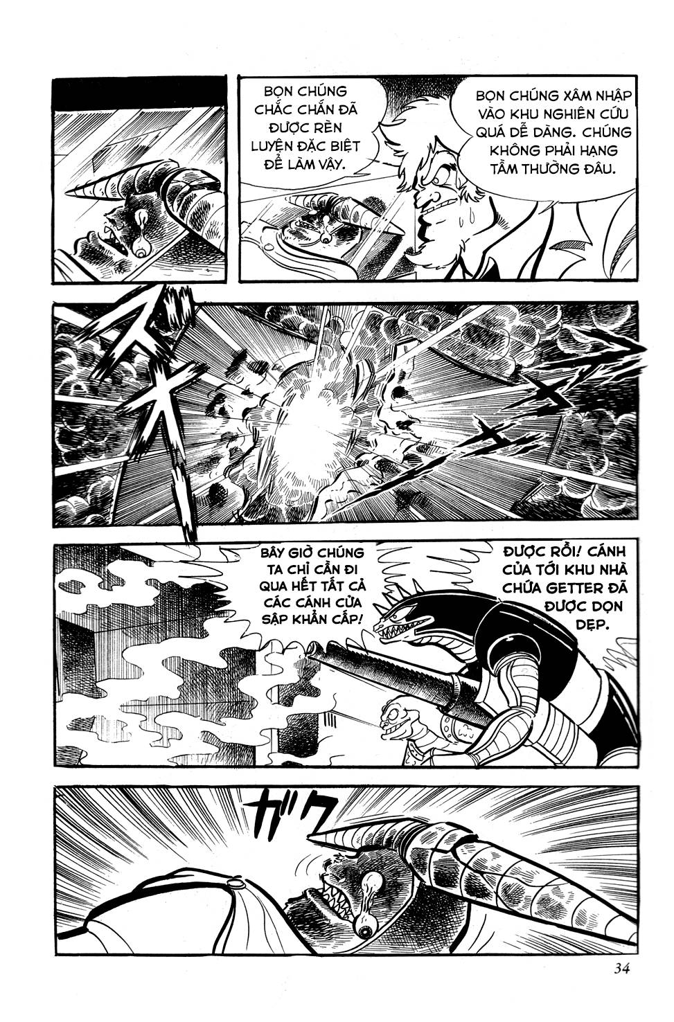 Getter Robo Chap 8 - Next Chap 9