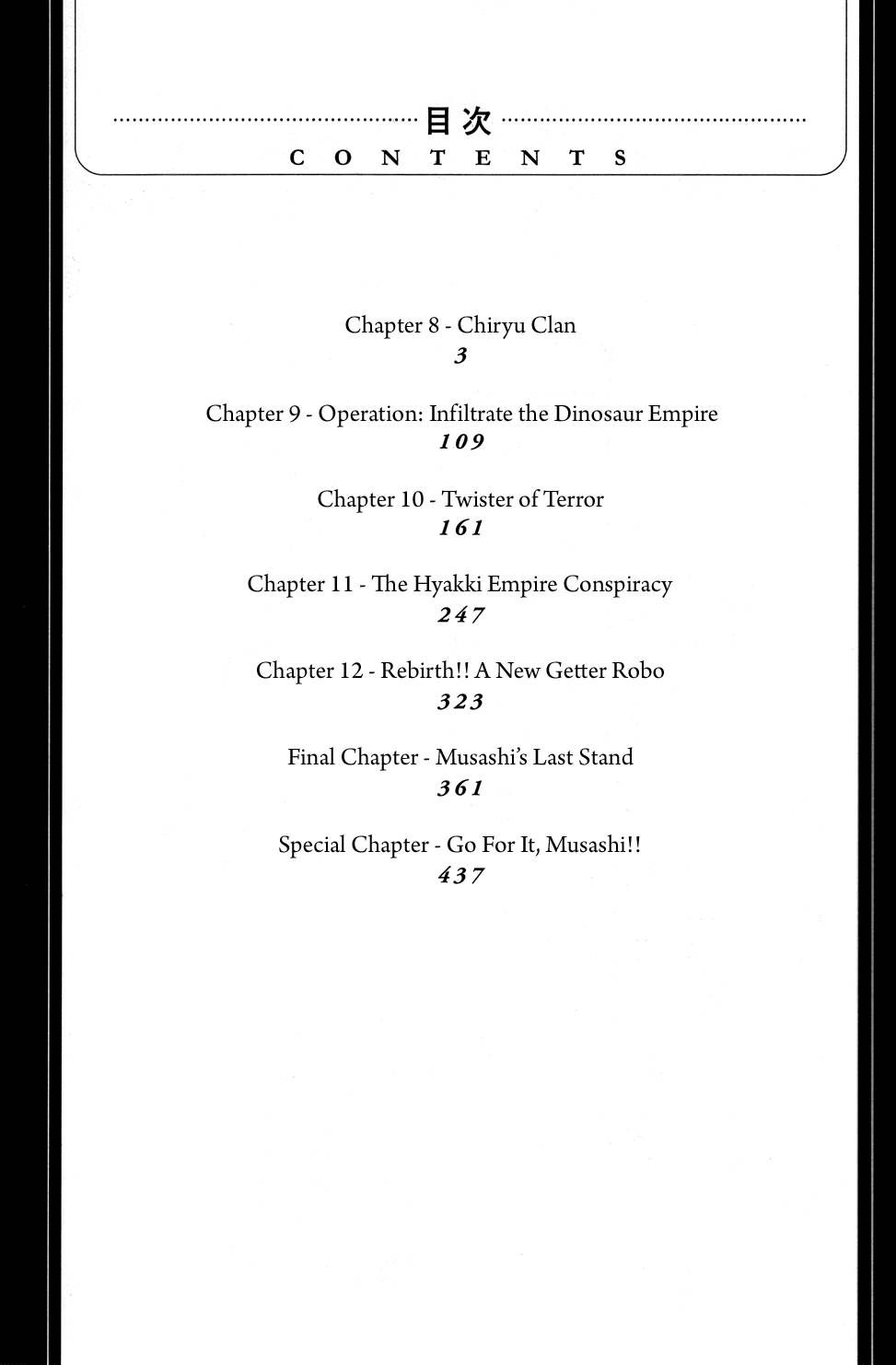 Getter Robo Chap 8 - Next Chap 9